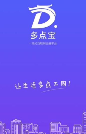 多點網絡科技 爭做互聯網服務先鋒，以技術研發驅動便民利民